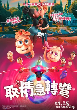 一区二区三区在线观看免费